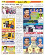 Chittoor Constituencies