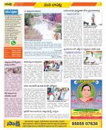 Guntur Constituencies