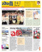 Visakhapatnam District