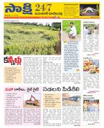 Jayashankar District