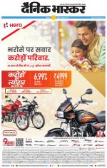 छत्रपति संभाजीनगर 