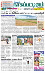 Nagai-Trichy Supplement