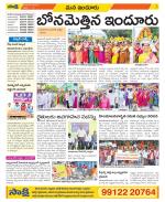 Nizamabad Constituencies