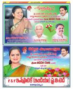 Guntur Amaravathi Constituencies