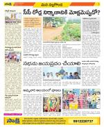 Nalgonda Constituencies