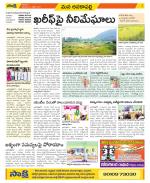 Visakhapatnam Constituencies Old