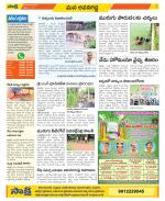 Vijayawada City Constituencies