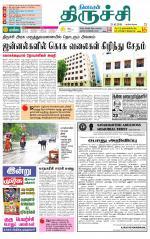Trichy Supplement