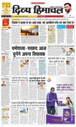 Divya Himachal Chandigarh+Mera Shimla +Aastha