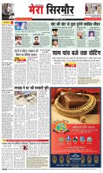 Divya Himachal Shimla+Mera Sirmour +Aastha 