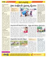 Hanamakonda Constituencies