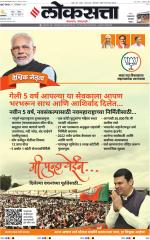 Chhatrapati Sambhajinagar