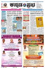 Kannada Prabha - Mangalore