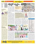 YSR Kadapa Constituencies