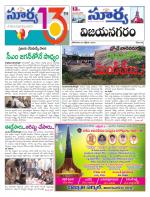 Vizianagaram