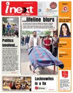 Lucknow Hindi ePaper, Lucknow Hindi Newspaper - InextLive