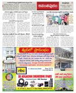 Ananthapur Constituencies