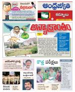 Kurnool District