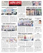 Kurnool constituencies