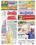 Mahabubnagar District