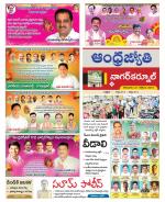 Nagarkurnool District