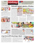 Hyderabad Constituencies