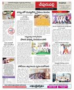 Vizianagaram Constituencies