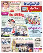 Nalgonda District