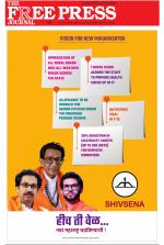 Free Press - Mumbai Epaper