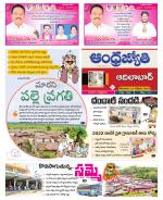 Adilabad District