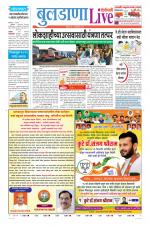 Buldhana Live