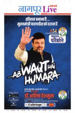Nagpur Live