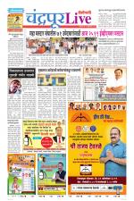 Chandrapur Live