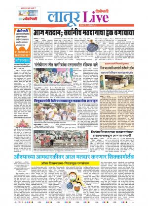 21 Oct Latur Live