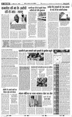 Muzzafar Nagar - Punjab Kesari