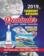 EDRISTI CURRENT AFFAIRS Q & A _ YEARLY 2018(English)