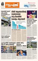 NewAge Business Daily