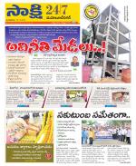 Mahabubnagar District