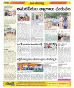 Mahabubnagar Constituencies