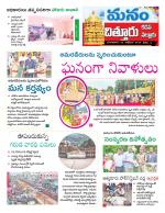Chittoor