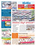 Warangal/Janagam/jayasankar/Mahaboobabad