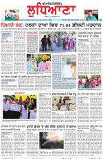 Punjabi Tribune (Ludhiana)
