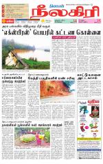 Nilgiri-Coimbatore Supplement
