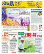 Visakhapatnam District - Old