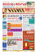 Namma Kalaburagi ಕಲಬುರಗಿ