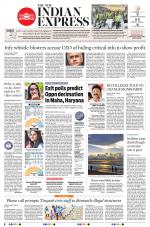 The New Indian Express-Tirupati