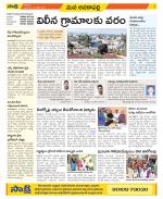 Visakhapatnam Constituencies Old