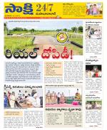 Mahabubabad District