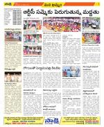 Khammam Constituencies