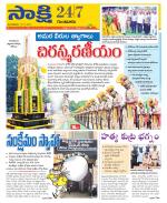 Guntur District